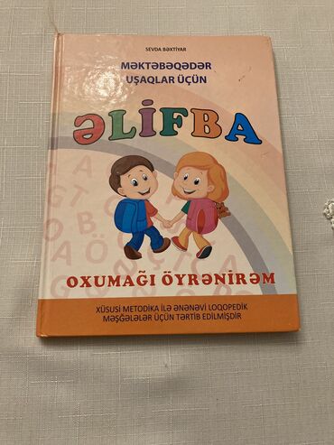 əlifbalı pazllar v Azərbaycan | Kitablar, jurnallar, CD, DVD: Elifba kitabi yaxshi veziyyetde 3 azn