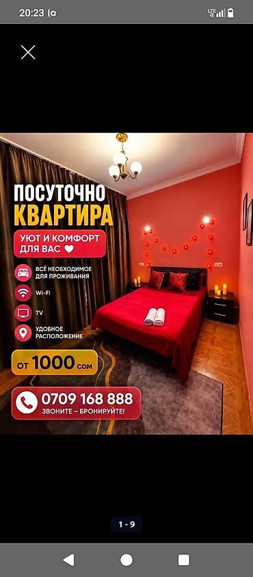 бишкек киргизия 1: Гостиница гостиница гостиница гостиница гостиница гостиница гостиница — 1