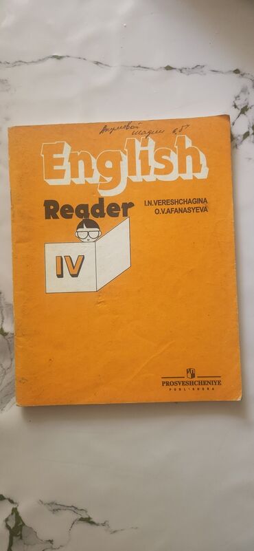 Другие книги и журналы: Другие книги и журналы — 7