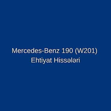 MERCEDES-BENZ 190 EHTİYAT HİSSƏLƏRİ W201 üçün müxtəlif hissələr lalafo.az -da MERCEDES-BENZ 190 EHTİYAT HİSSƏLƏRİ W201 üçün müxtəlif hissələr