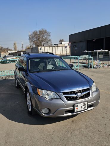 Subaru: Subaru Outback: 2008 г., 2.5 л, Типтроник, Бензин, Универсал