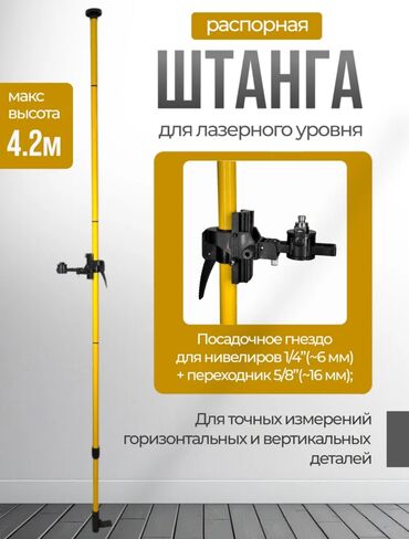 подъемник авто: Удлинитель, Новый, Самовывоз, Бесплатная доставка, Платная доставка