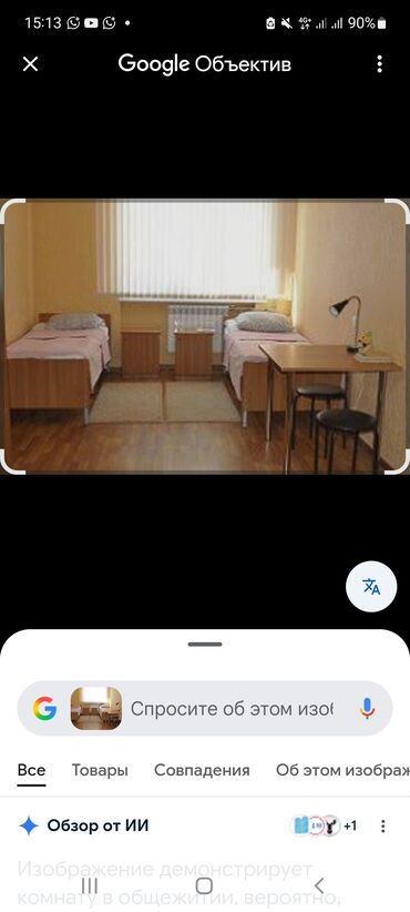 барачный дом раб городок: Комната в общежитии, обставленная двумя односпальными кроватями, двумя