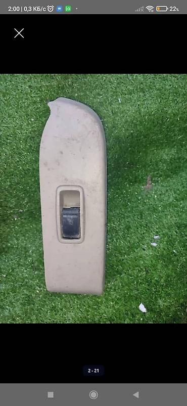 Nissan: Nissan Skyline: 2000 г., 3 л, Автомат — 3