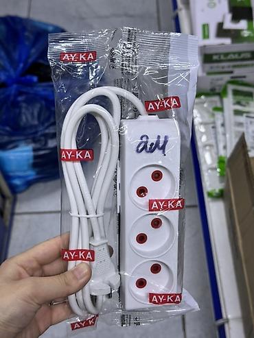 Удлинитель, Длина: 2 м, 3 розетки