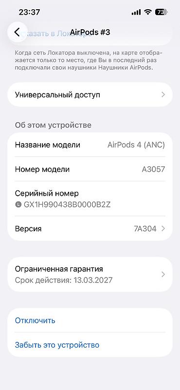 Уюлдук телефондор үчүн аксессуарлар: Apple AirPods 4 с активным шумоподавлением (ANC) 🎧 Оригинал✅ — 9