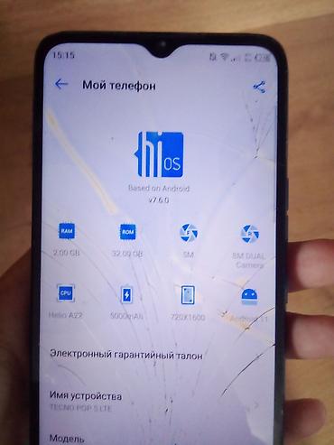 смарт: Tecno Pop 5 LTE, Б/у, 32 ГБ, цвет - Синий — 4