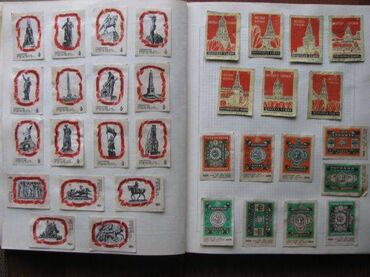 Марки: Продаю коллекцию спичечных этикеток,примерно 2000 штук. Два больших — 12