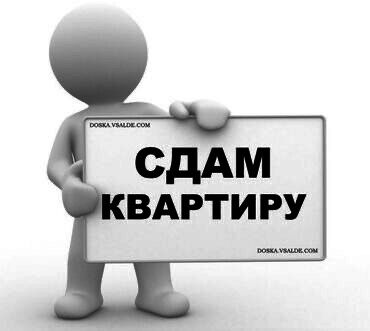 дордой рынок квартира: 1 комната, Собственник