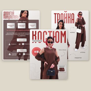 промышленные швейные машины: Графика дизайнери. 29