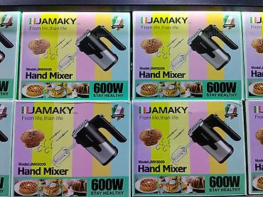 mix pro: Ручной миксер JAMAKY JMK6009 - Мощность: 600 Вт - Комплектация — 1