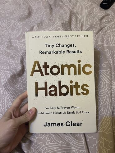 где можно купить книгу в конце они оба умрут: Атомные привычки, atomic habits оригинал
Никаких мятен и деффектов
