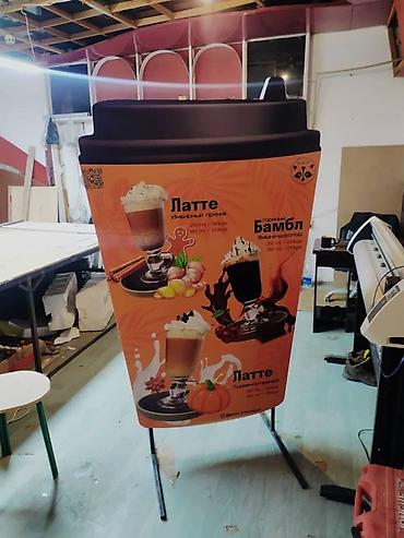 Изготовление рекламных конструкций: | Вывески, Лайтбоксы, Таблички, | Монтаж, Демонтаж, Разработка дизайна — 16