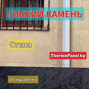 Утепление: Утепление фасада, Утепление балкона, лоджии, Утепление стен | Утепление дома, Утепление квартиры, Утепление склада Пенопласт, Penoplex, Пенополистирол Больше 6 лет опыта — 8