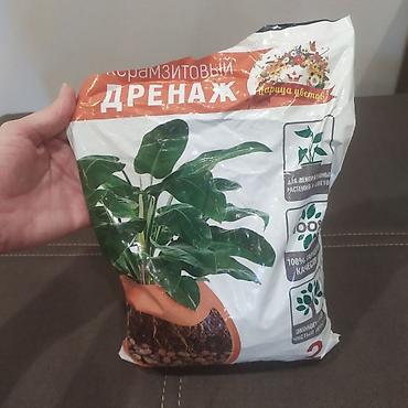орхи: Удобрение Самовывоз — 2