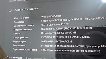 notebook: Microsoft Surface Laptop 7 13.8 arm цвет Matte Black оперативная — 5