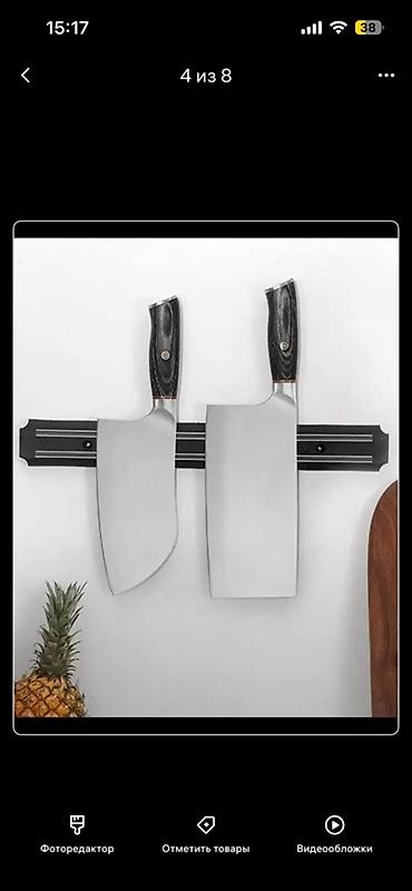 Держатели: Магнитный держатель для металлических предметов - Длина планки: 50 см — 4