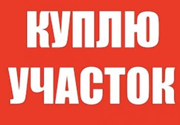 участок озгур: 10 соток Электр энергиясы, Суу