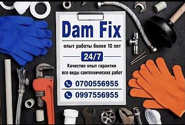 Курулуш жана оңдоо кызматтары: Сантехниканы орнотуу жана алмаштыруу 6 жылдан ашык тажрыйба — 1