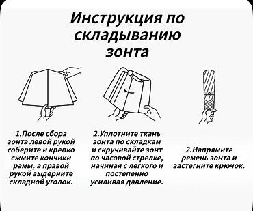 детский зонтик: Зонт, Складной, Автоматический, Новый, Женские — 7