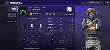 акк бф: Игровой аккаунт Standoff 2 Характеристики: - Ник: [winat] Alert (ID — 1