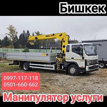 2022: Манипулятор, Mercedes-Benz, 2022 г., от 12 т — 2