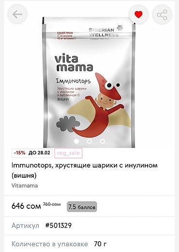 Витамины и БАДы: Витамины D3, Универсальный, Жидкость, Новый — 14