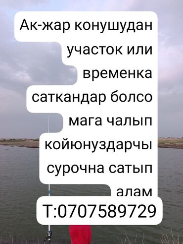 рабочий городок продажа полдома: Времянка, 5 м², 2 комнаты, Собственник