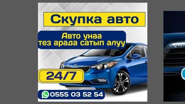 электро мобиль авто: Асалому алейкум Ким де Ким акча га зарыгып машина сатам десе машина