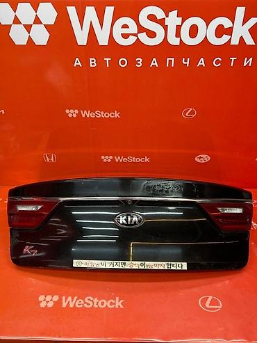 2018: Крышка багажника Kia, 2018 г., Б/у, Оригинал — 3