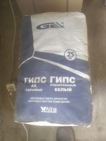 декоративный гипсовый кирпич: Гипс Г-4