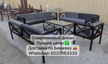 мебельные материалы и фурнитура: Бакча эмерек комплекти, Креслолор, Айнек
