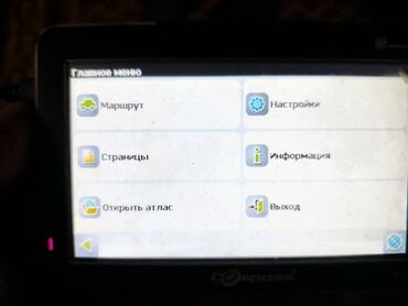Другая автоэлектроника: Продам в Токмаке навигатор JPS. без интернета. музыка.игры.спидометр — 9