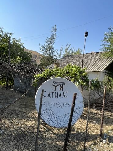 дом в сокулуке купить: 🏡 ҮЙ САТЫЛАТ 📍 Дареги: Майлуу-Суу, Көк-Таш айылы, Садовая көчөсү, 24