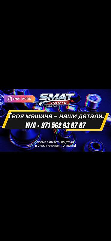 Бампер и комплектующие: Бампер Lexus, Оригинал — 1