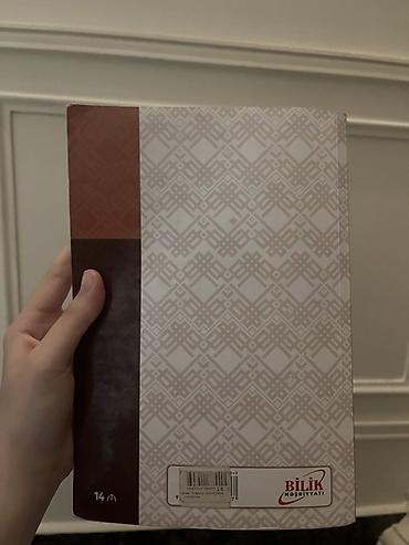 Kitablar və jurnallar: Məhsul: “Всеобщая История — на основе куррикулама” dərs vəsaiti — 2