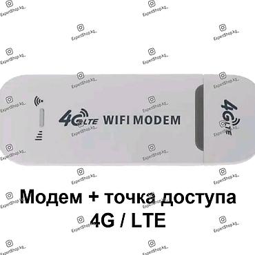 windows surface: Модем LTE 4G USB, сочетает в себе передовые технологии связи и — 4