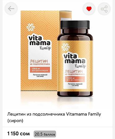 Витамины и БАДы: Витамины D3, Универсальный, Жидкость, Новый — 4