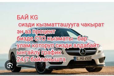 яндекс такси джалал абад номер: Требуется Водитель такси - С личным транспортом, Техподдержка, Подработка