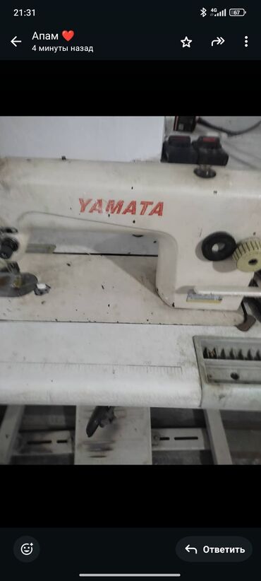 продажа осоо бишкек: Yamata, Бар, Өзү алып кетүү