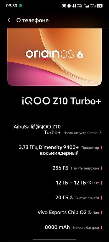 fre fire: Vivo iQOO, Б/у, 256 ГБ, цвет - Серый, 2 SIM — 1