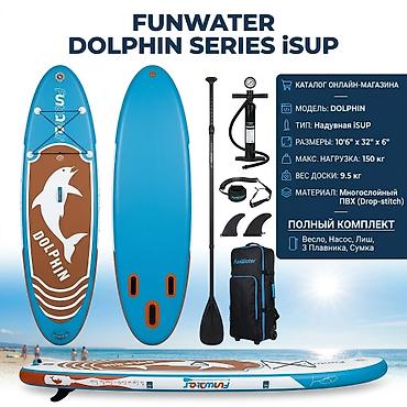 с кму: SUP-Board — 2