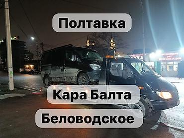 химия на авто: С лебедкой, С манипулятором, Со сдвижной платформой — 1