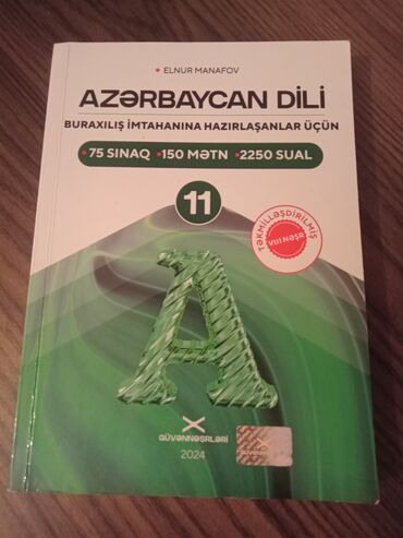Azərbaycan dili Testlər 11-ci sinif, Güvən, 1-ci hissə, 2024 il