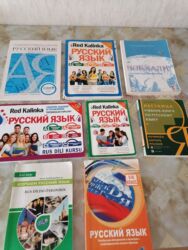 informatika 7 ci sinif derslik pdf: Məhsul: Rus dili üzrə dərslik və vəsaitlərin komplekti Təsvir: -