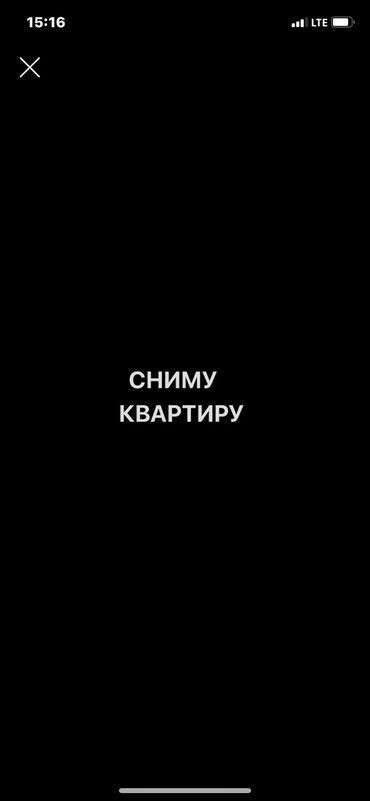 1 бөлмө