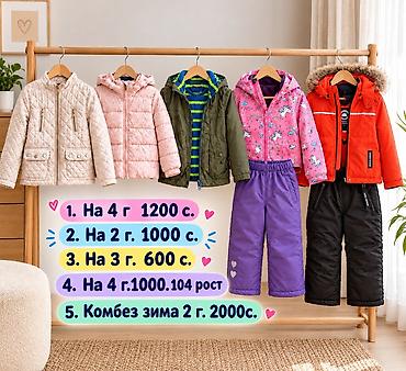 Балдар дүйнөсү: Все продаю недорого!!!! игрушки за все 450 сом! — 2