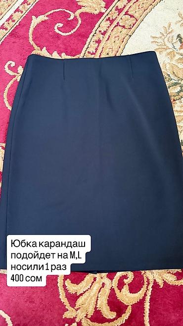Водолазки: Водолазка, Трикотаж — 14