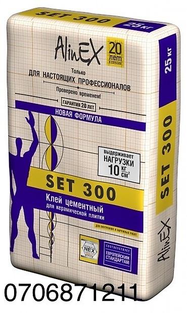 Финишная шпаклевка: Финишная полимерная шпатлевка АlinEX «FINISH»Предназначена для — 2