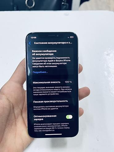 apple mp3: IPhone Xs, Б/у, 64 ГБ, Белый, 100 % — 4